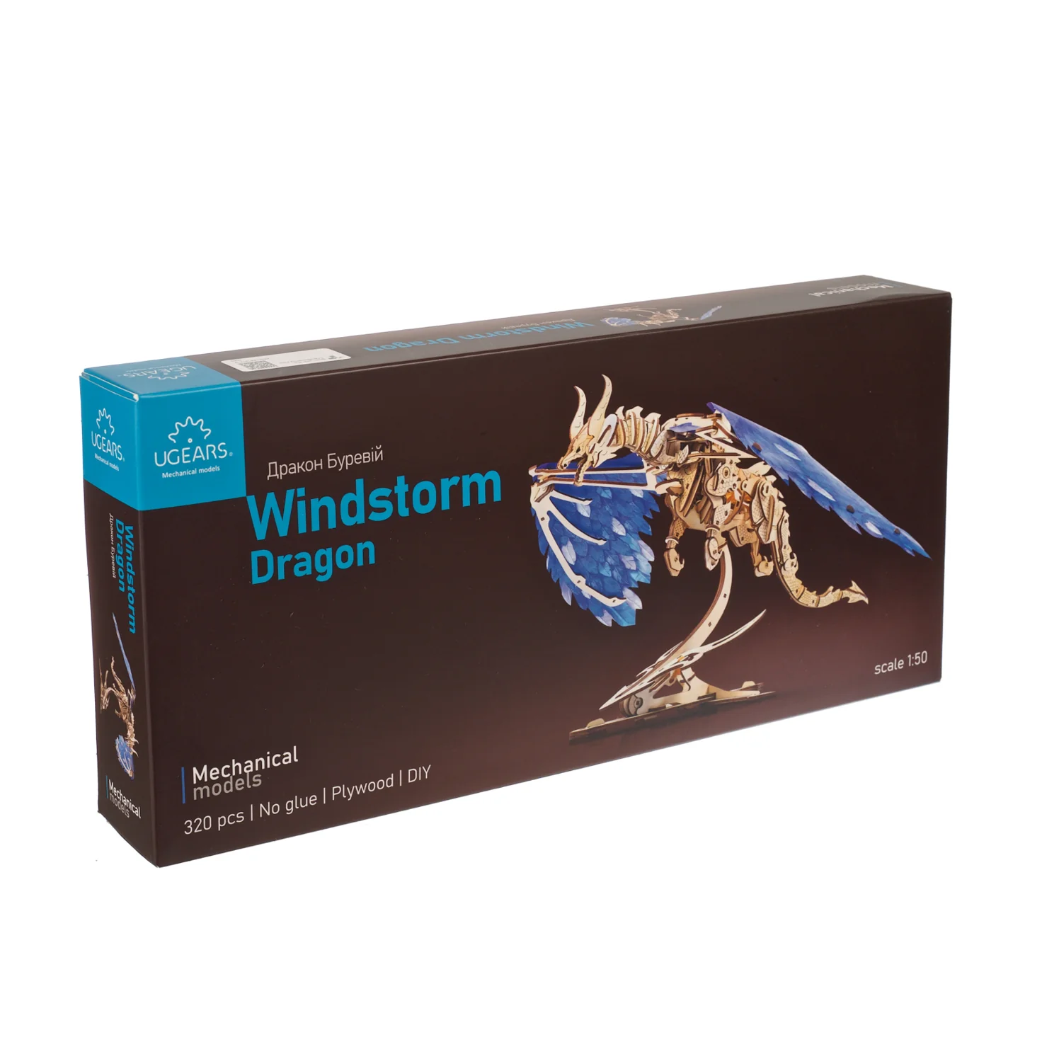 Dragon Windstorm
